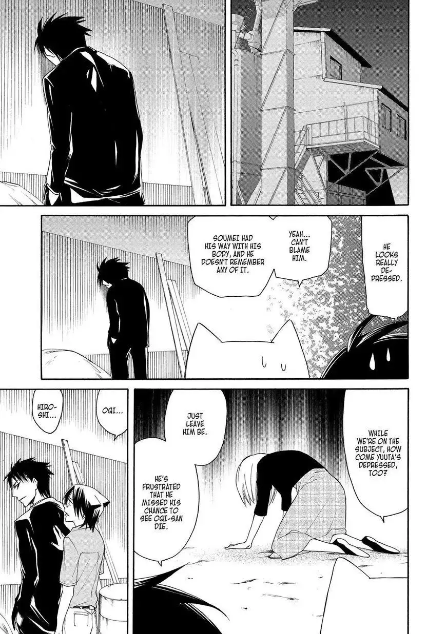 Cuticle Detective Chapter 26 22